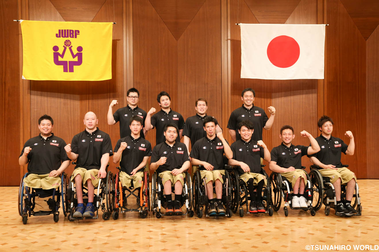 日本代表12名決まる 村上 初選出 車椅子バスケ男子日本代表選手内定
