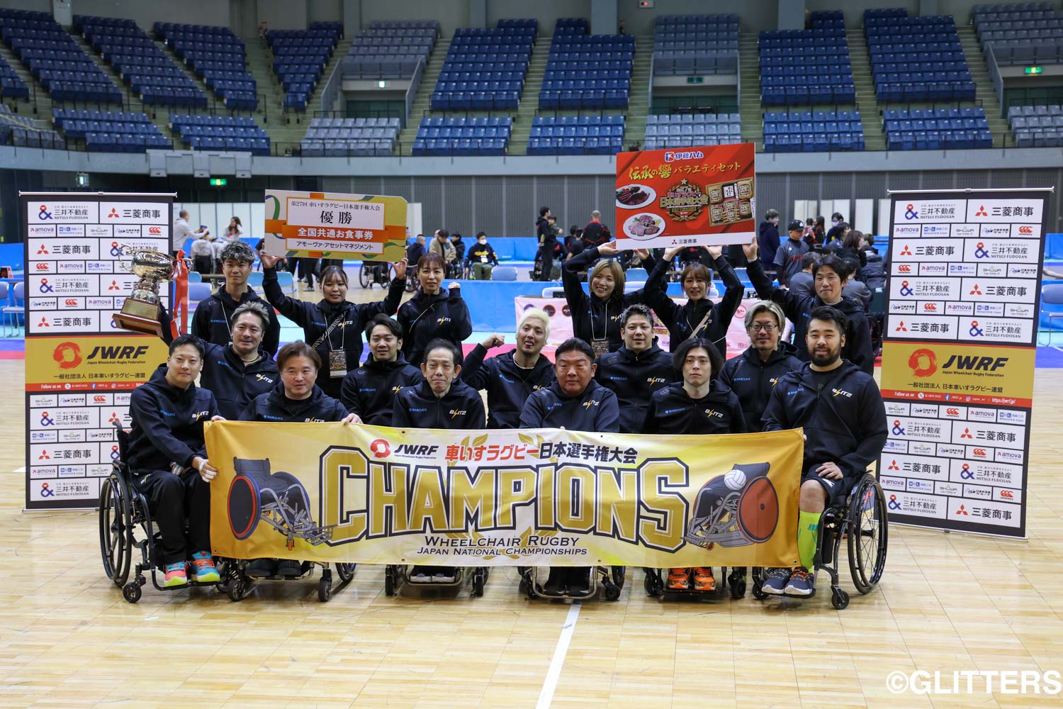 チーム一丸となり日本選手権3連覇を果たしたBLITZメンバー | BLITZが日本選手権3連覇達成!全員ラグビーで通算11度目の優勝に輝く|第27回車いすラグビー日本選手権大会 | Glitters 障害者スポーツ専門ニュースメディア